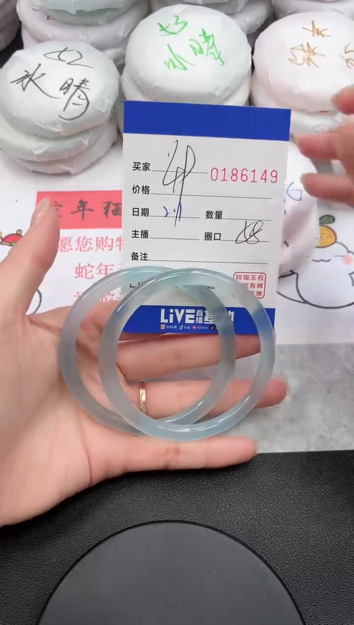 【闪购商品】玛瑙/玉髓手镯未镶嵌6149