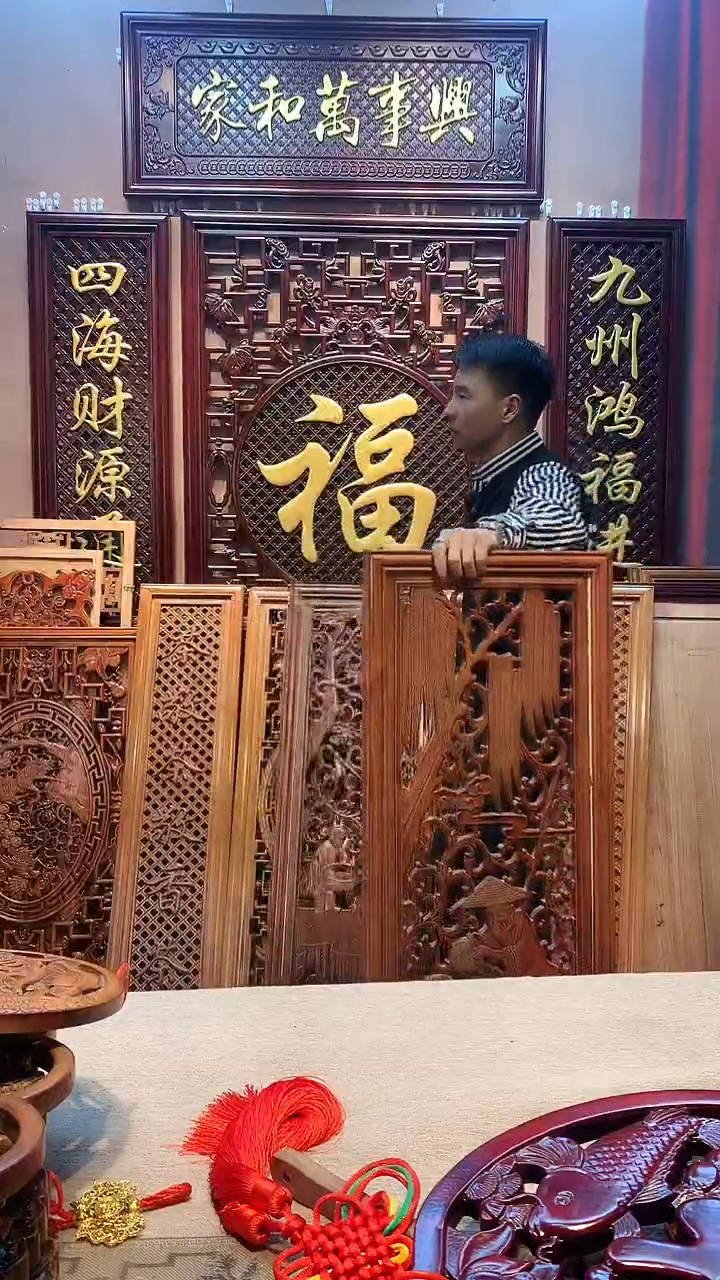 香樟木木雕款90/31梅兰竹菊四条屏