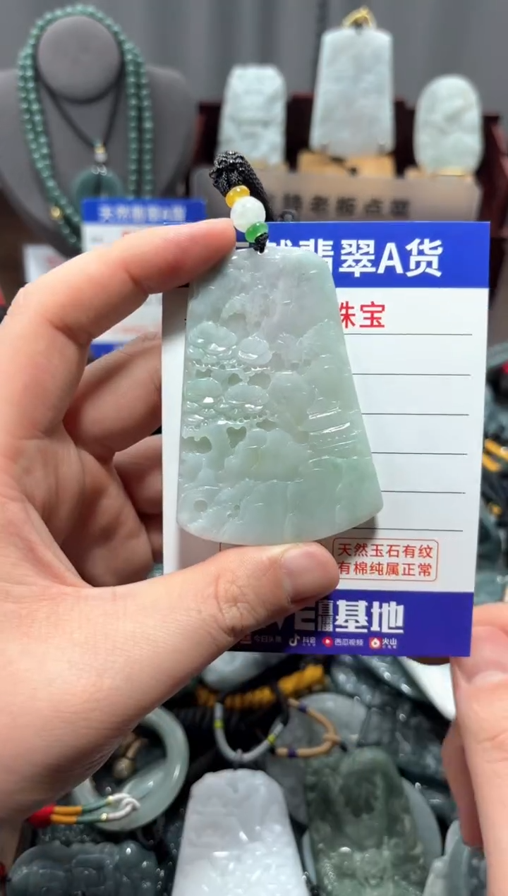 【闪购商品】翡翠未镶嵌颈饰 翡翠 未镶嵌 颈饰