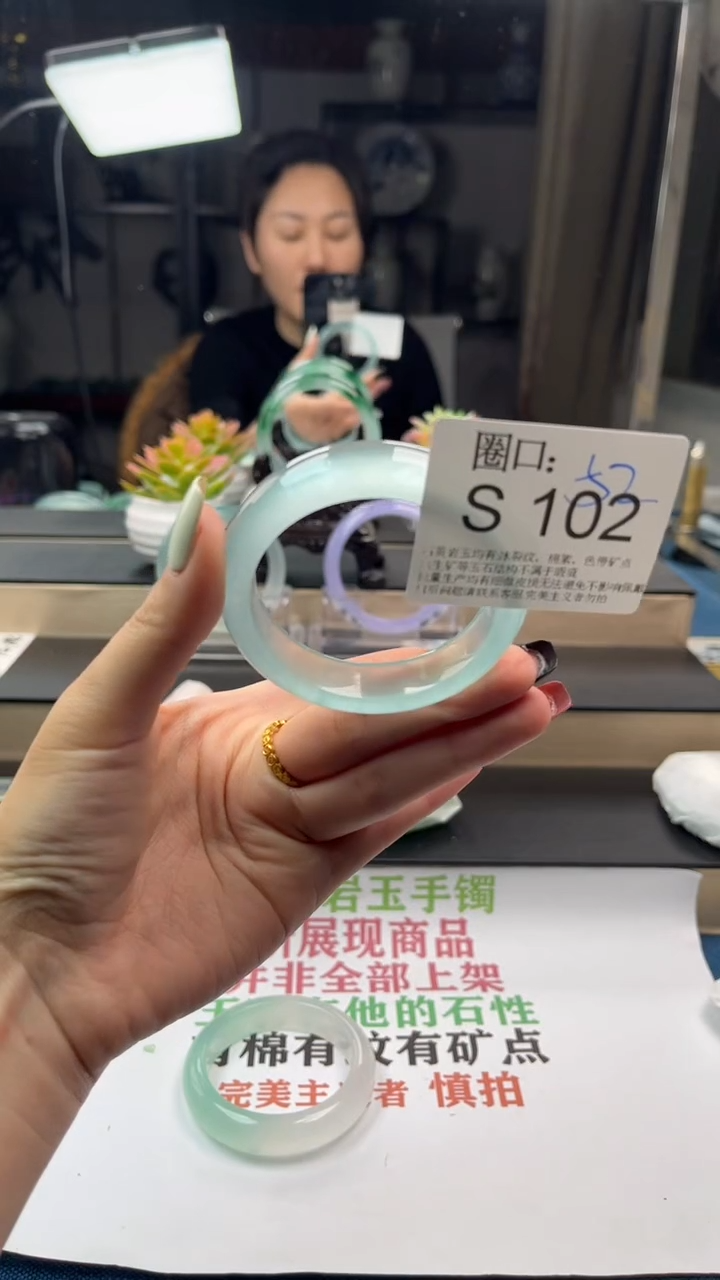 【闪购商品】S102专拍链接一物一拍以截图为准