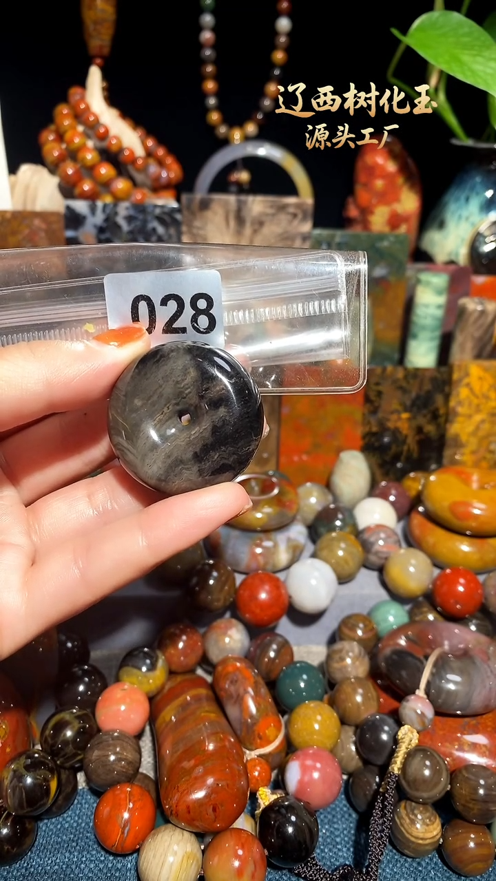 未镶嵌-硅化玉天然北票硅化玉吊坠