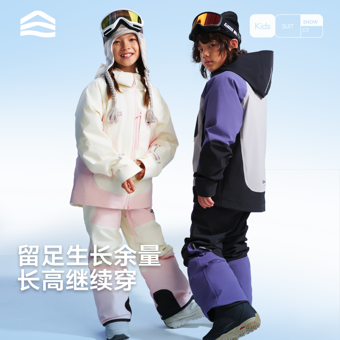 冷山雪具ShanHigh儿童滑雪服背带雪裤套装保暖三件套防水防风2526
