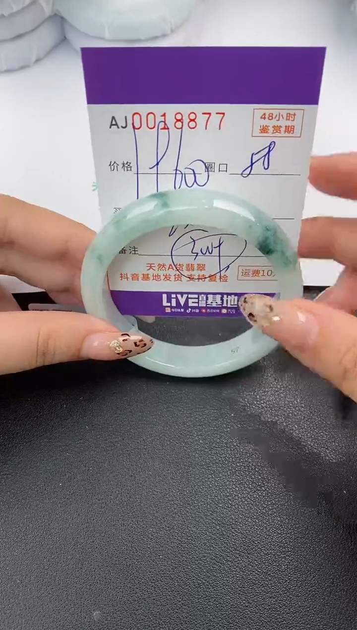【闪购商品】翡翠手镯未镶嵌天然A货翡翠