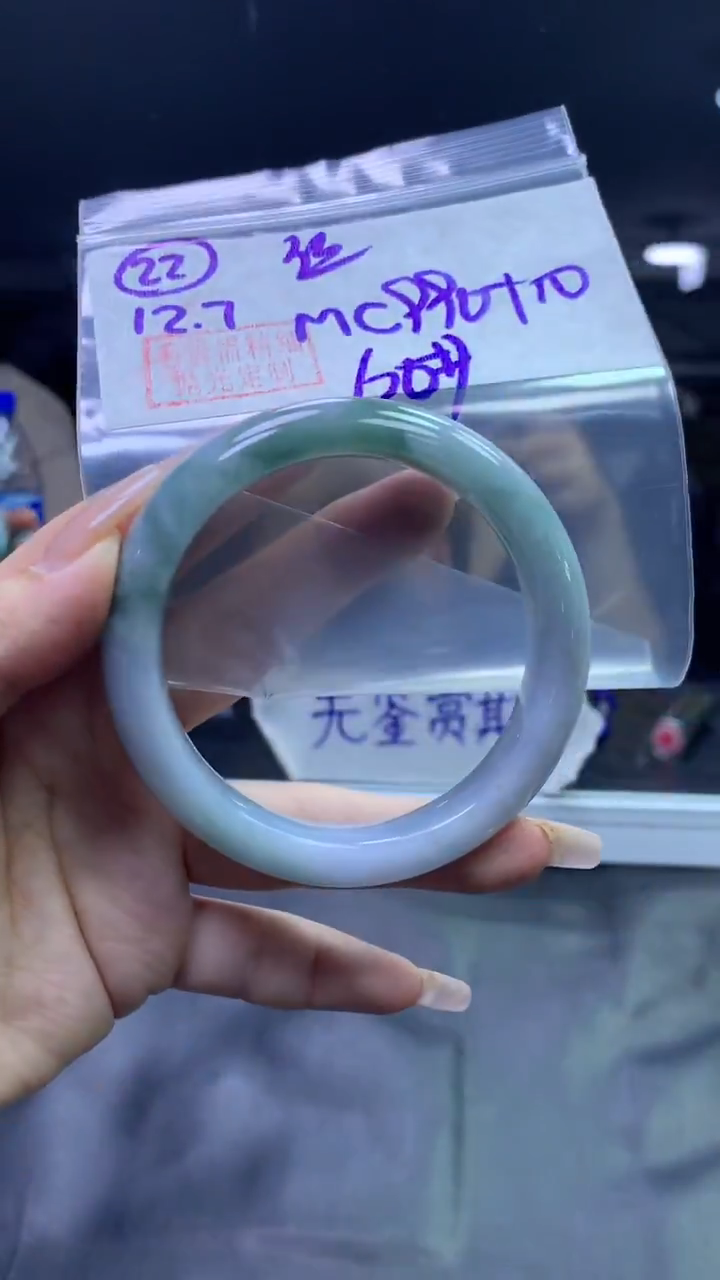 未镶嵌定制翡翠22手镯丝60+990元+拍一发一