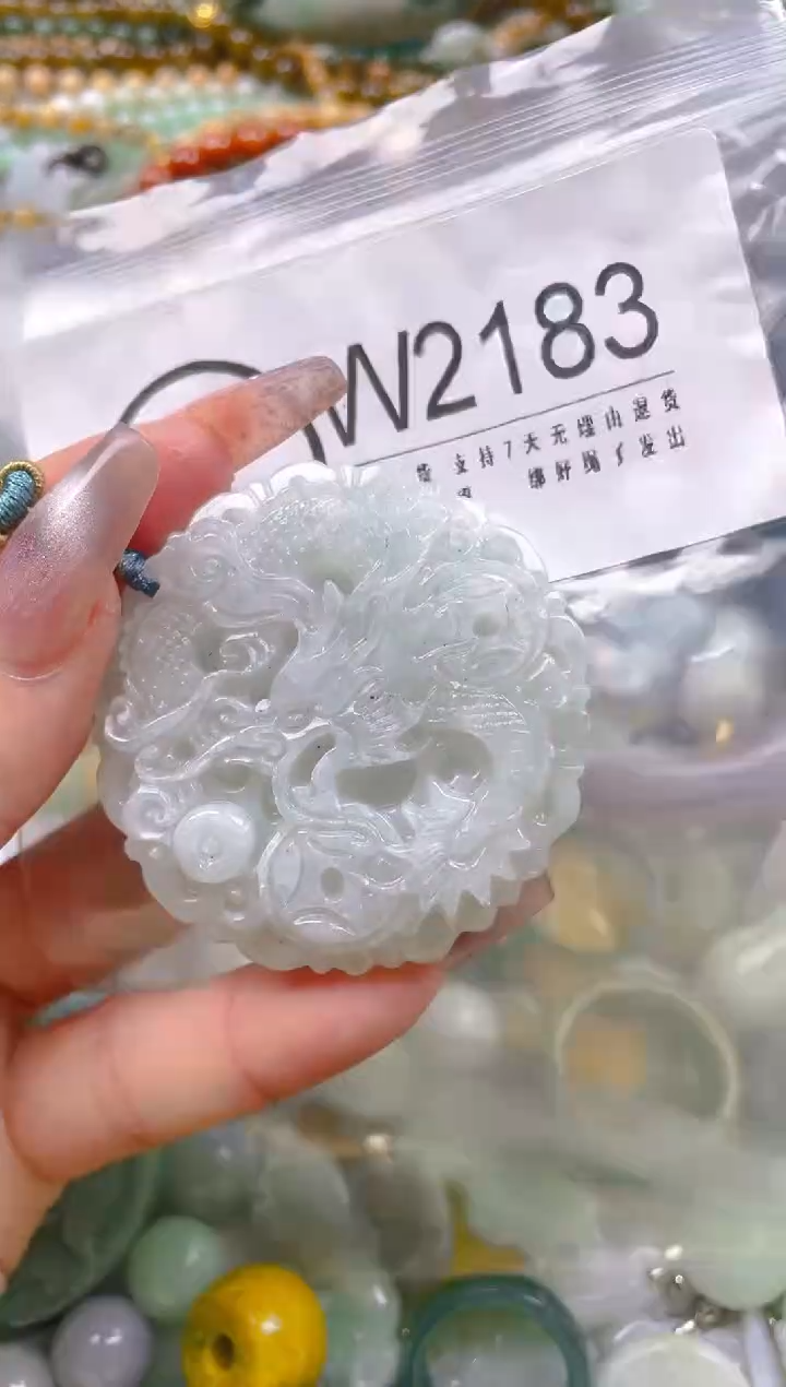 【闪购商品】翡翠颈饰未镶嵌/W/翡翠A货一图一物