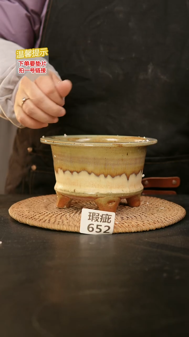 瓷片652瑕疵款，口约13  高约10