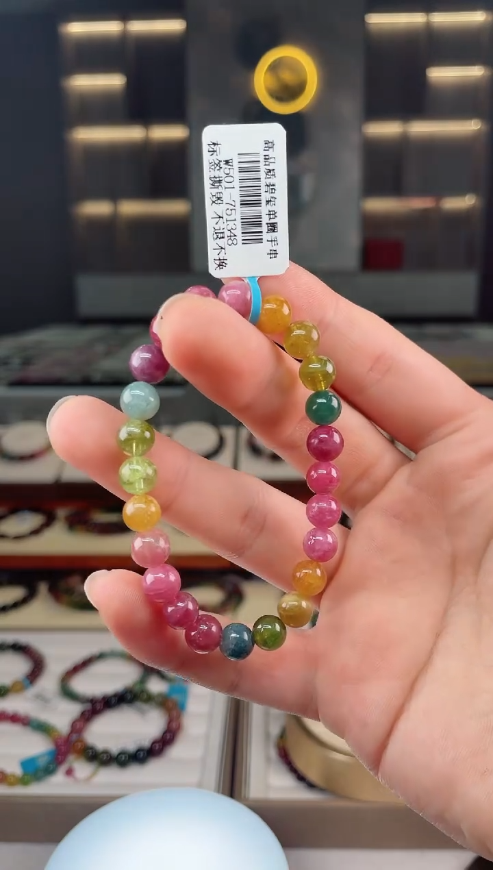 【闪购商品】碧玺单圈手串未镶嵌（多样性发一条）Y