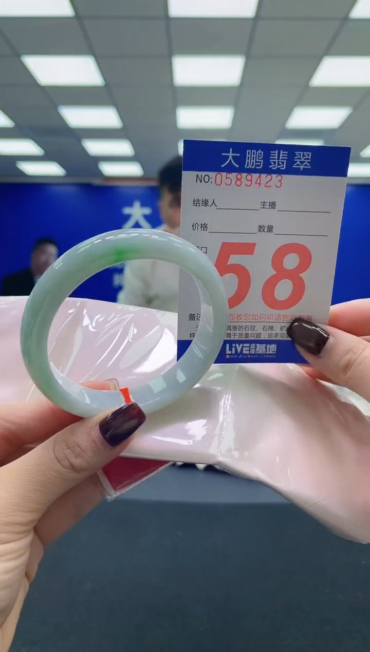 未镶嵌手镯翡翠AAAAAAAAAA