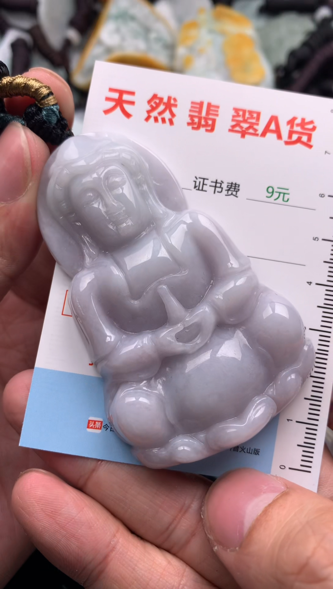【闪购商品】翡翠吊坠(不含链)未镶嵌1