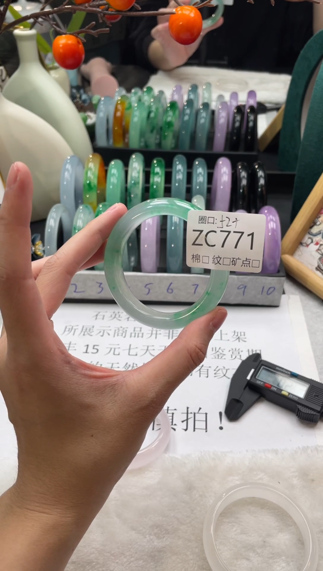 K****?郭子腕上生花精品手镯ZC771