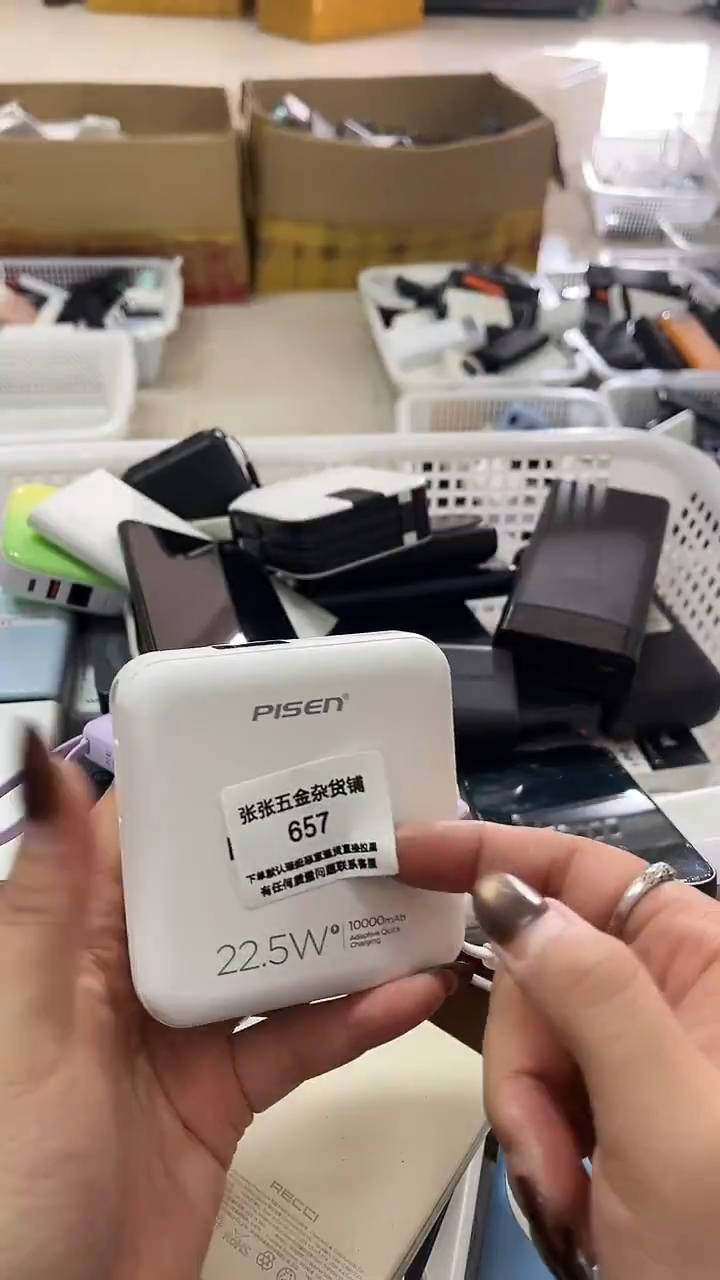 1m旋**马 精美数码配件数据线 一号链接直