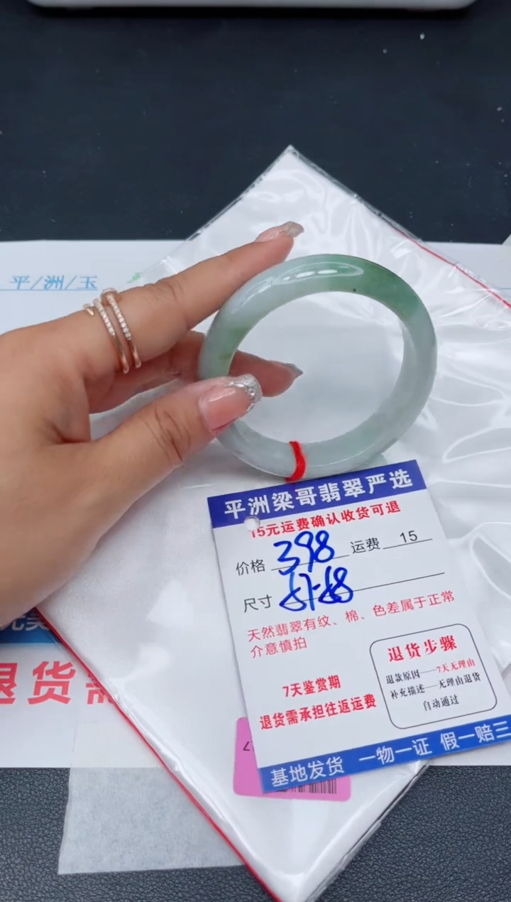 翡翠手镯未镶嵌111111111111