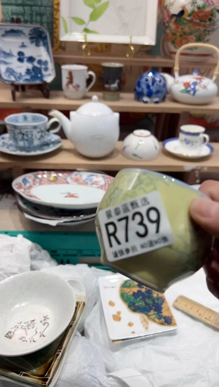 【闪购商品】瓷片当天凑满25米包邮R739
