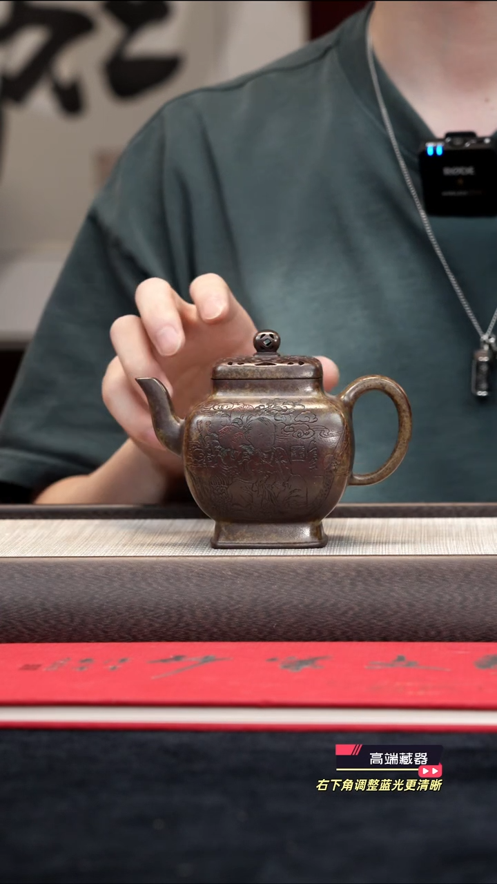 茶壶紫砂【k023】四方镂空宜兴紫砂XXW