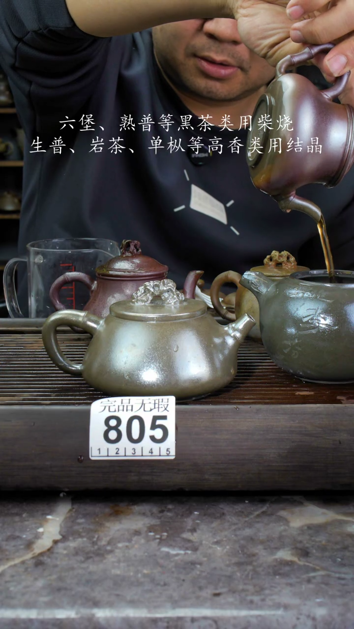 【闪购商品】壶805四大名陶钦州坭兴陶