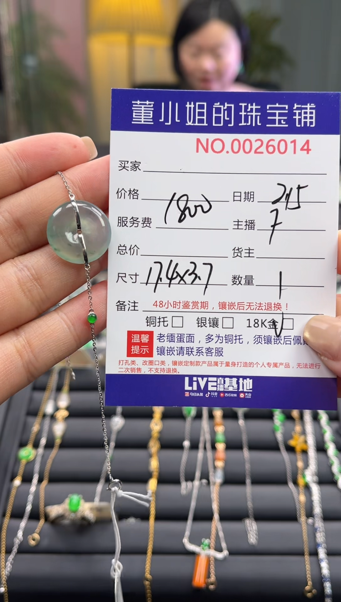 【闪购商品】翡翠手链18K金镶嵌手链