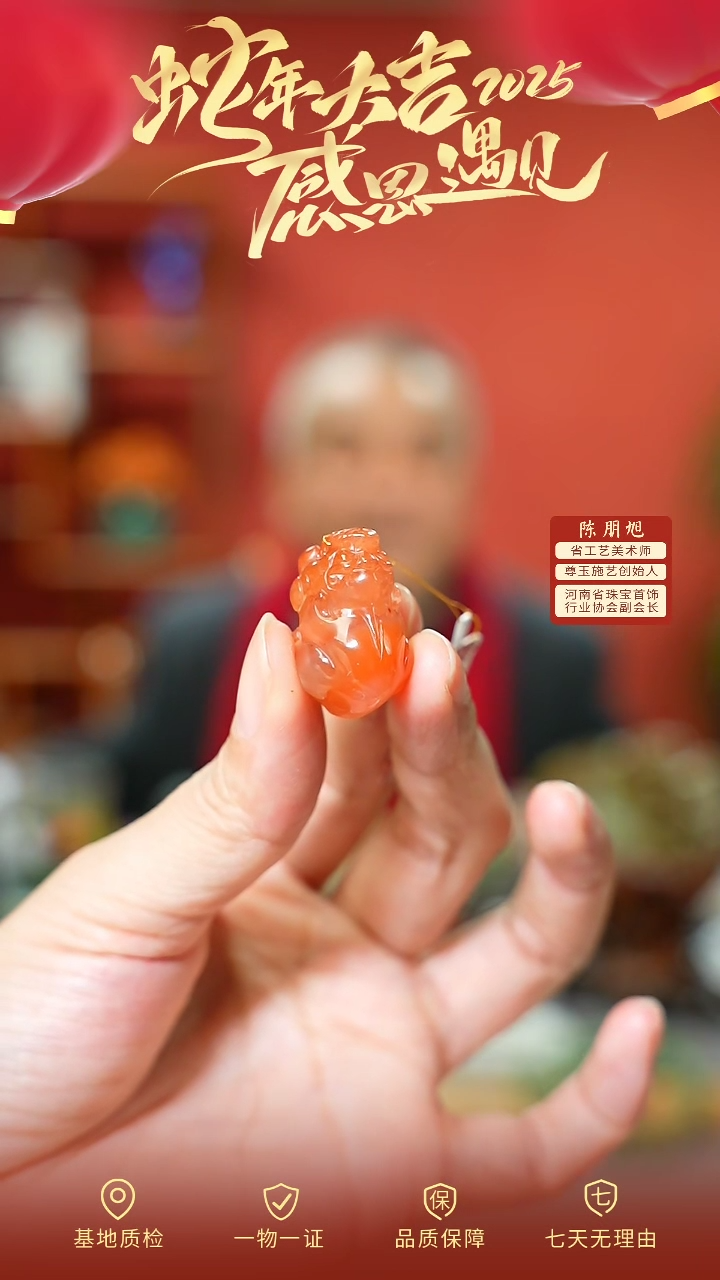 【闪购商品】南红玛瑙吊坠未镶嵌cz