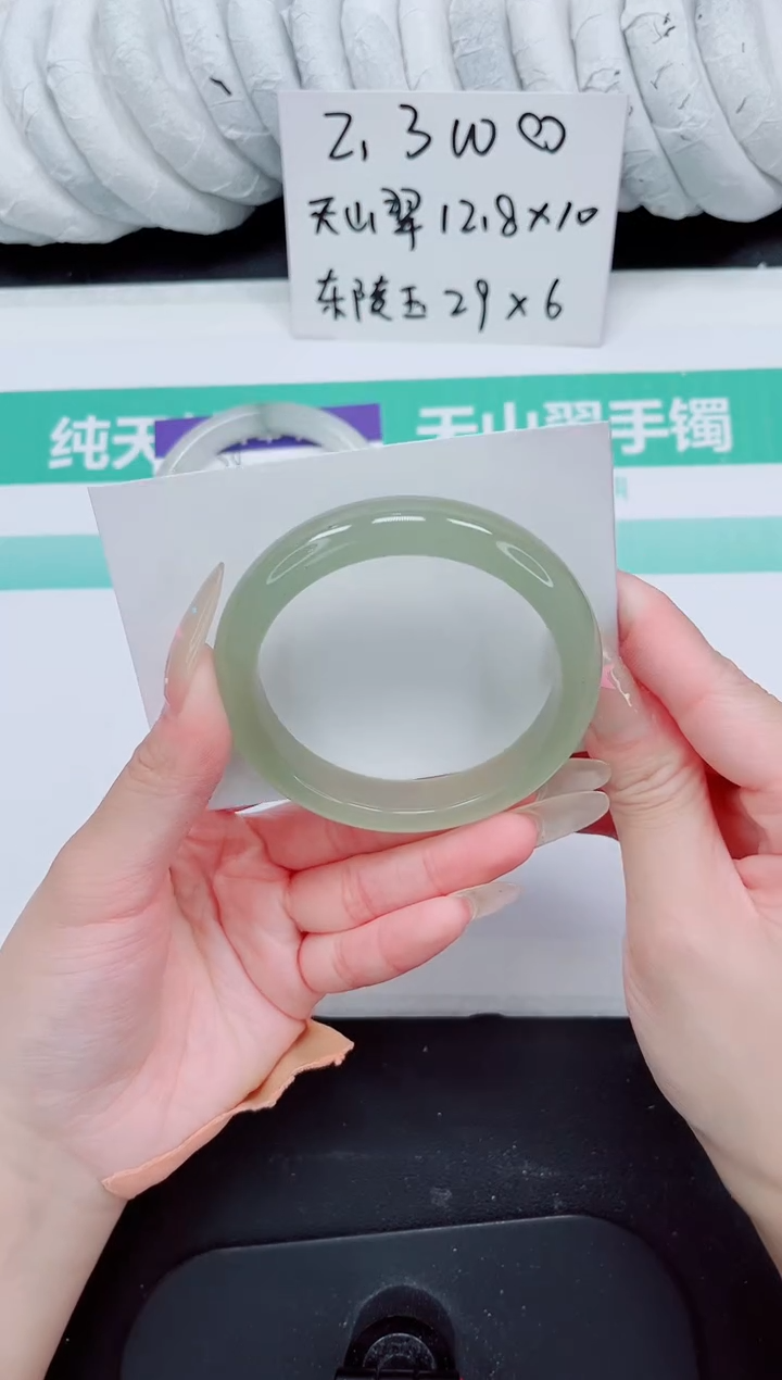 石英质玉手镯未镶嵌79-56.2