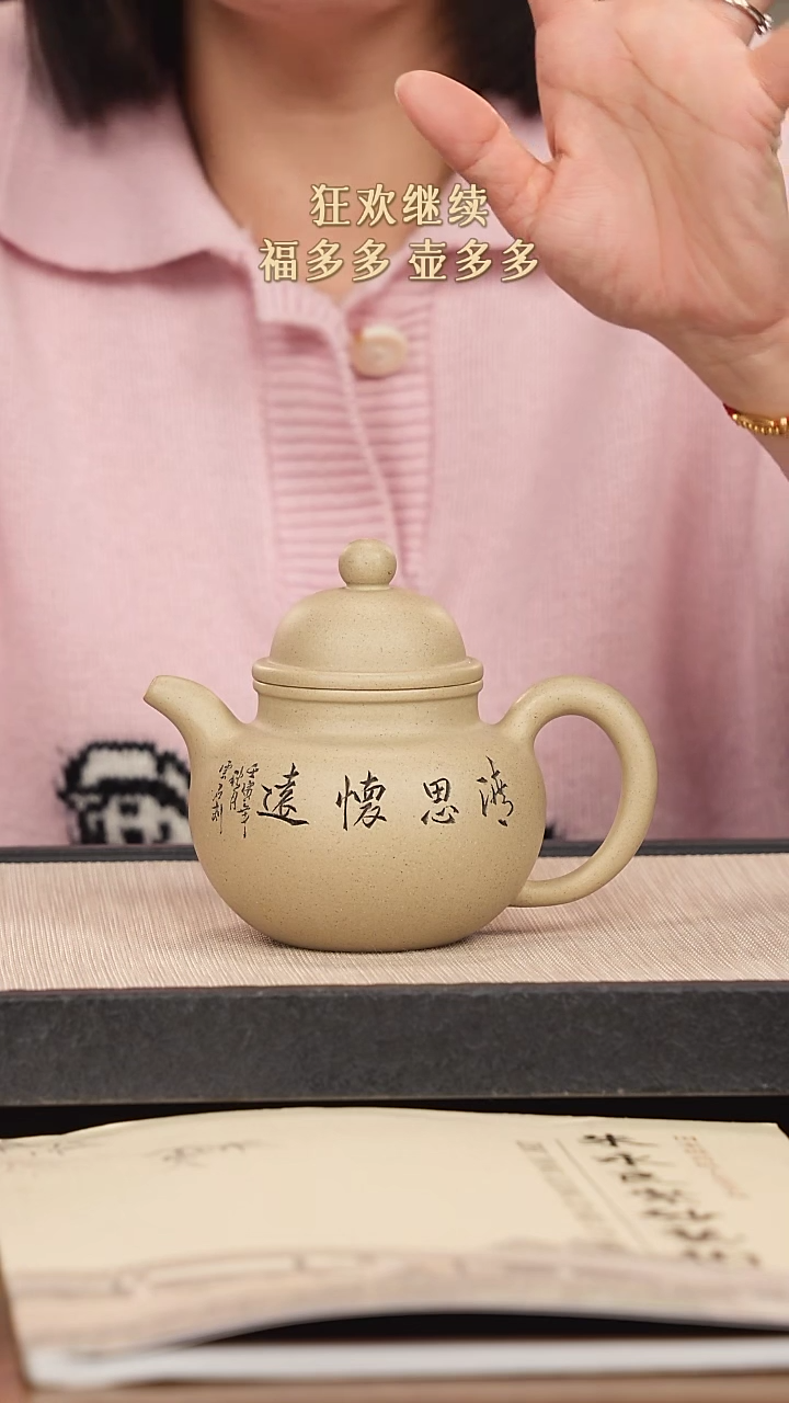 【闪购商品】紫砂茶壶紫砂紫砂紫砂