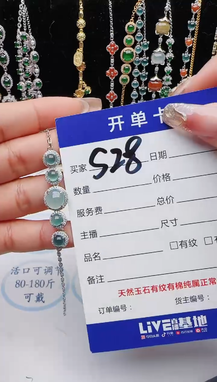 【闪购商品】翡翠戒指银S925镶嵌红星翡翠