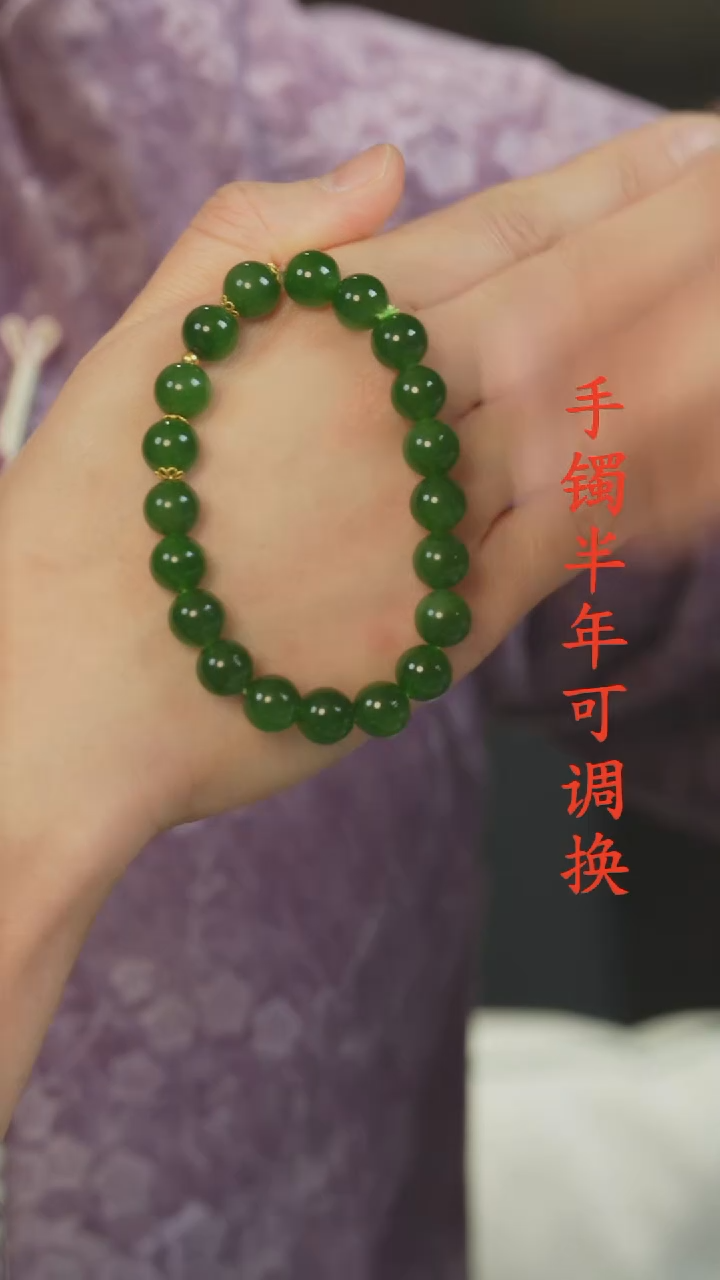 未镶嵌手串和田玉（碧玉）10mm