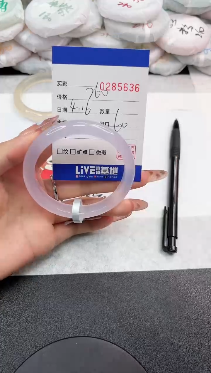 玛瑙/玉髓手镯未镶嵌5636