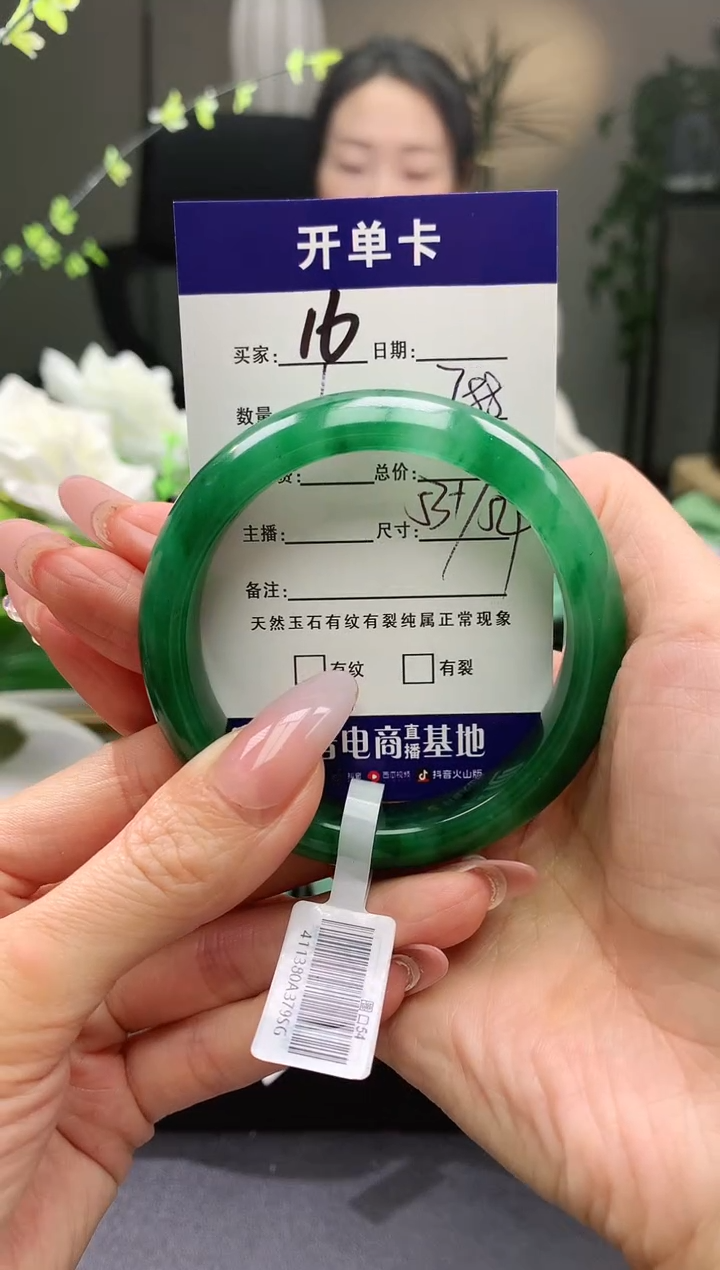 【闪购商品】石英质玉手镯未镶嵌序号16圈口53