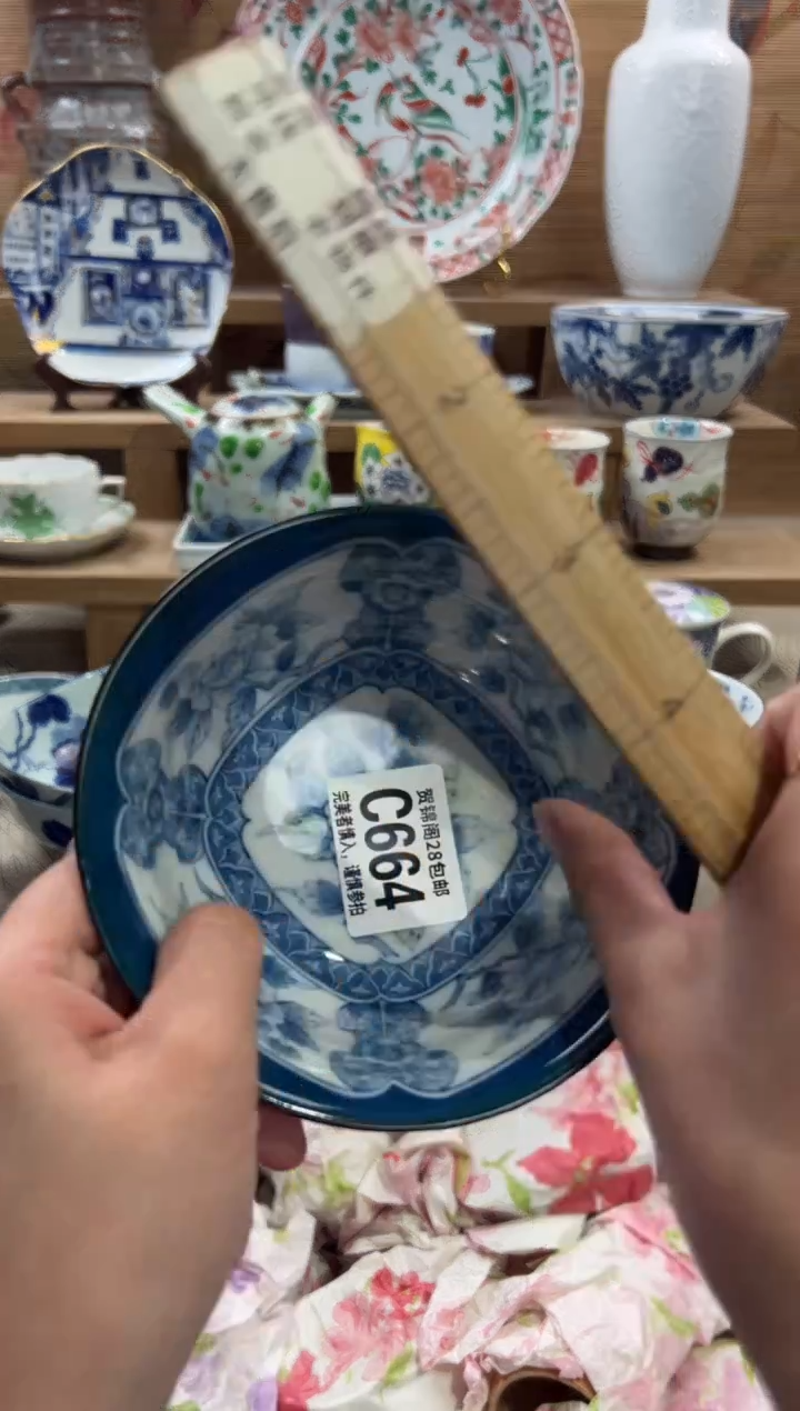 瓷片用****9      C664