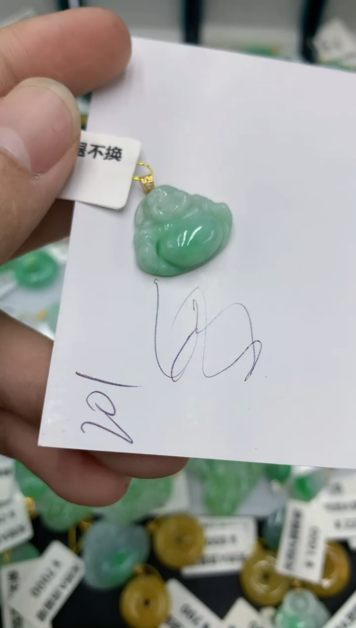 【闪购商品】翡翠颈饰18K金镶嵌号链接111111