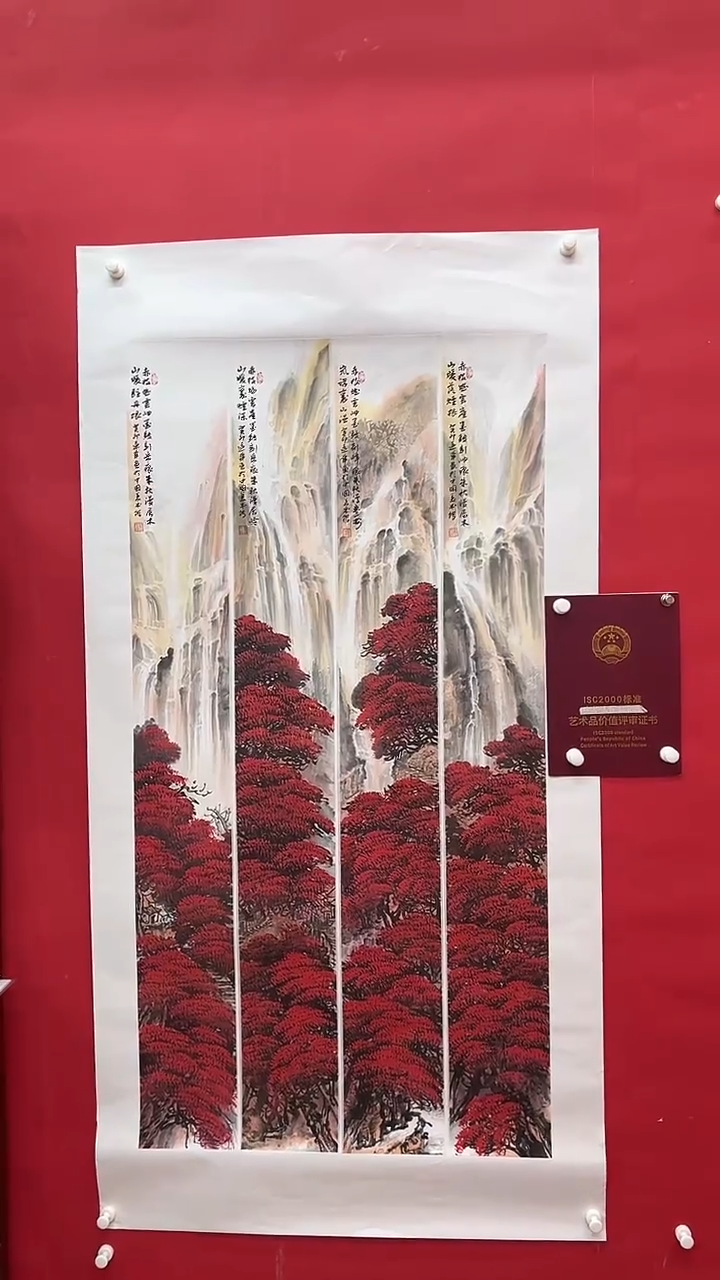 国画画家陆远华纯手绘原作