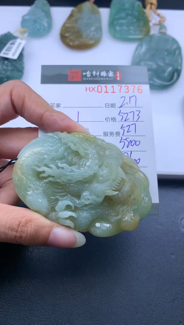 【闪购商品】翡翠挂件未镶嵌哈轩 挂件1