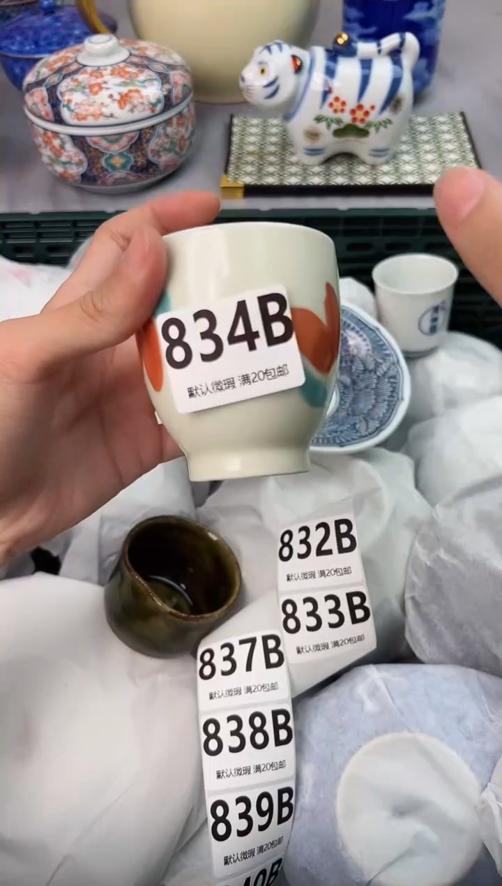 【闪购商品】碗834B瓷器瓷器瓷器瓷器