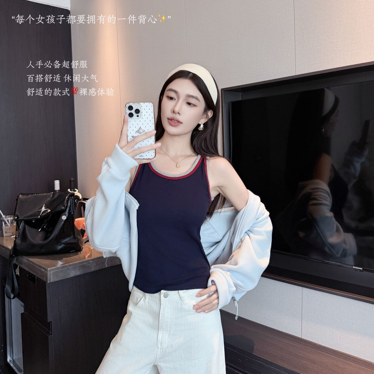 2817极简风修身型简约风吊带背心修身夏季女装休闲显瘦百搭打底2