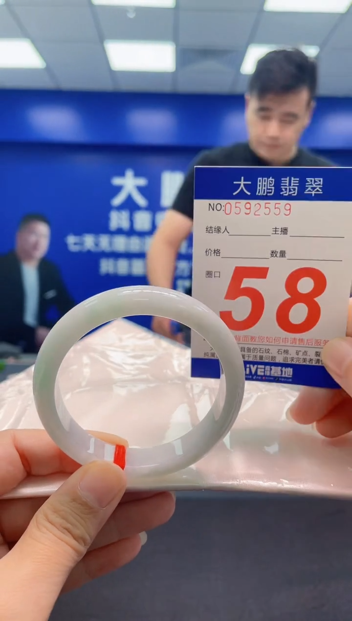 翡翠手镯未镶嵌AAAAAAAAA