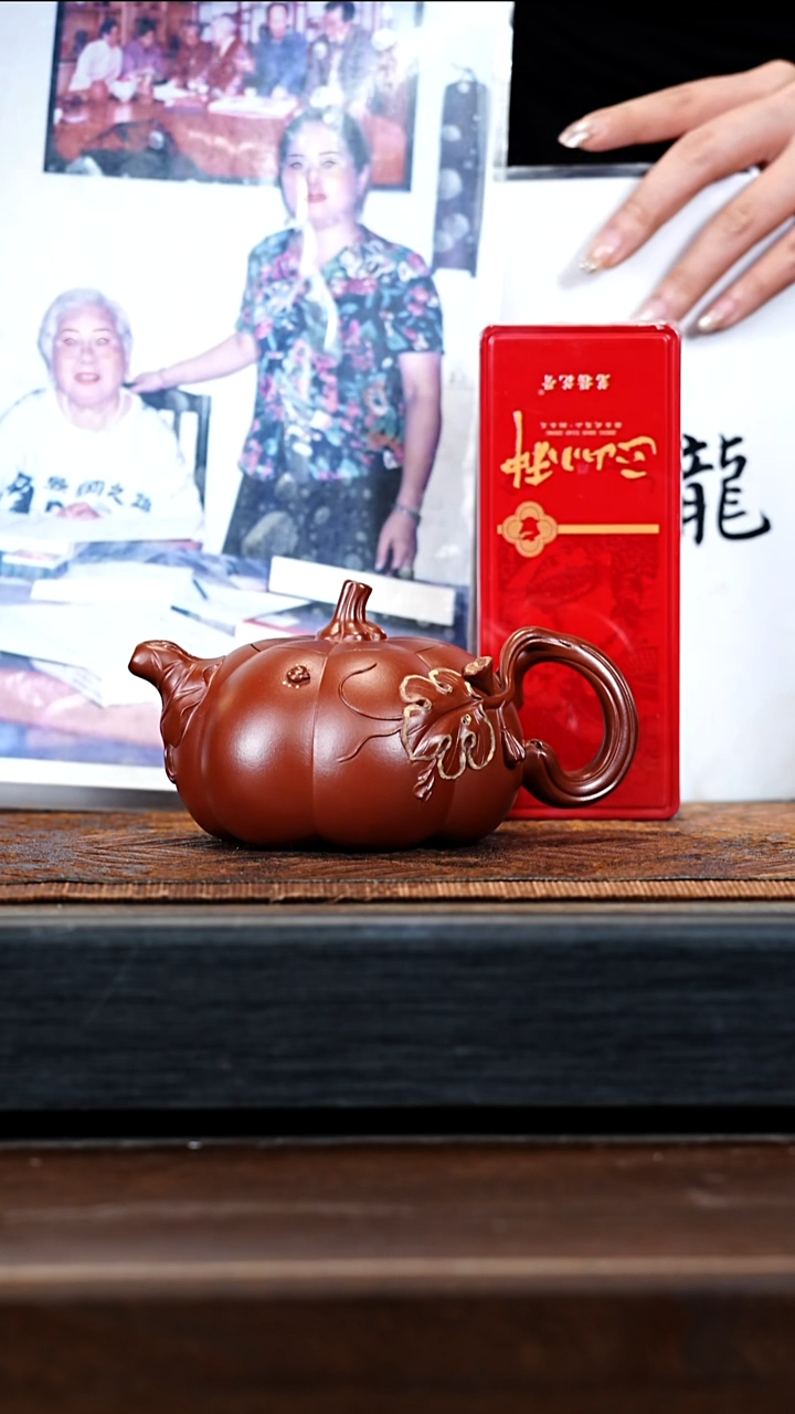 宜兴紫砂ZXJ 大红泥 南瓜壶 360cc