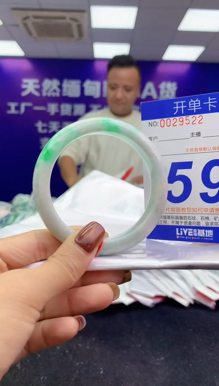 未镶嵌手镯翡翠AAAAAAAAAAAA