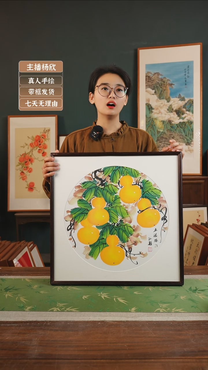 【闪购商品】国画孙颖 53*53 白底胡桃色葫芦