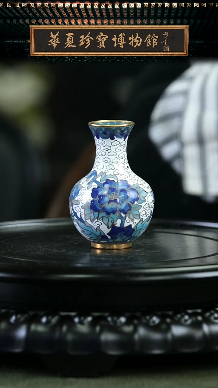 【闪购商品】非遗 景泰蓝小赏瓶 白蓝灯笼瓶