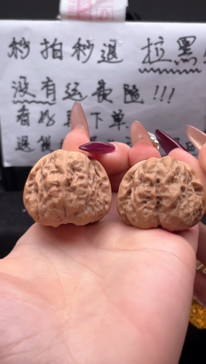 【闪购商品】文玩核桃吊坠215 蛤蟆头 36