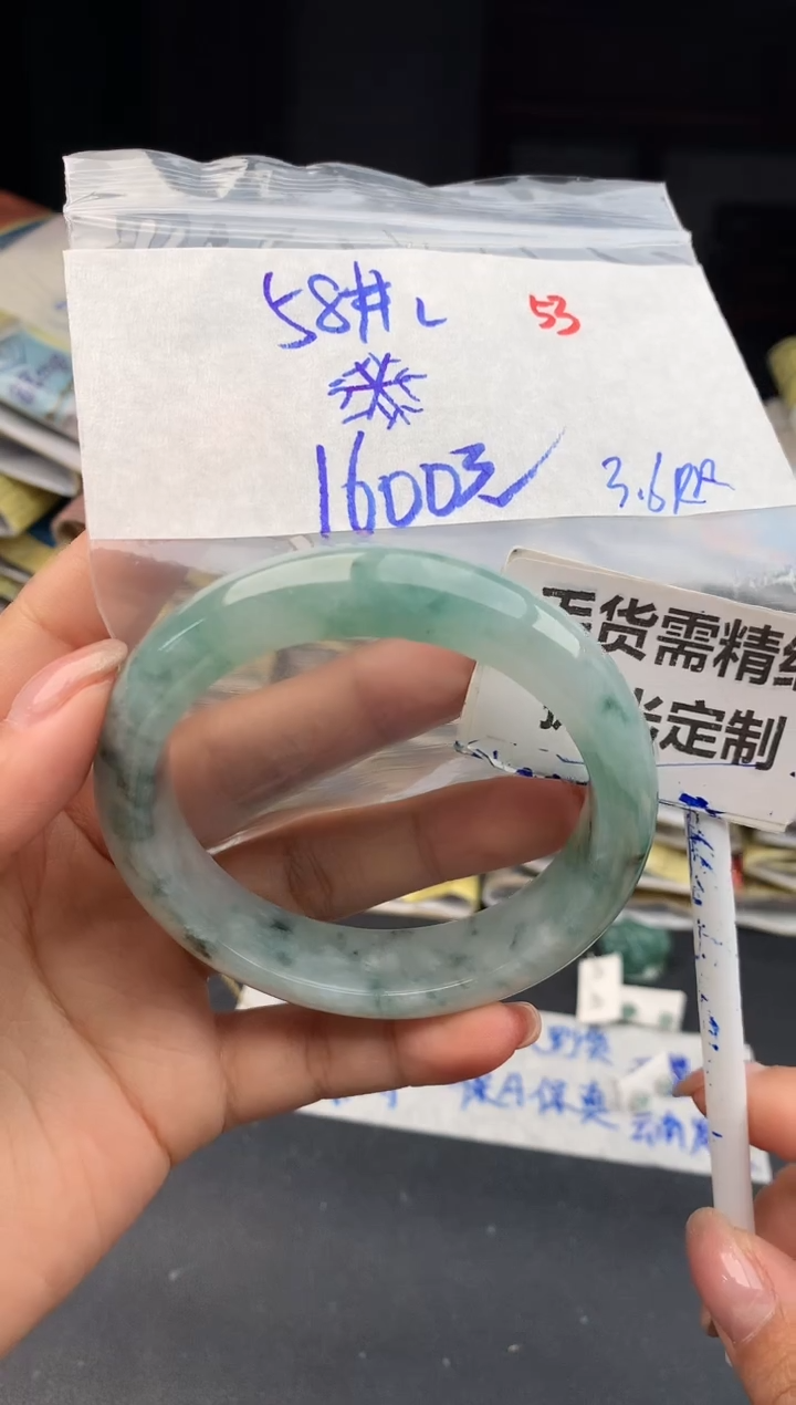 【闪购商品】定制翡翠未镶嵌53毛货需精细抛光多样性1件1600元