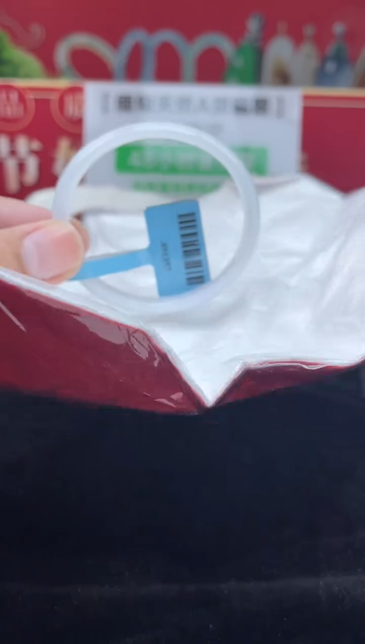 【闪购商品】翡翠手镯（贵妃镯）未镶嵌手镯25