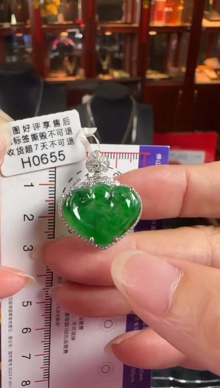 颈饰18K金镶嵌翡翠H0655绿心形如意