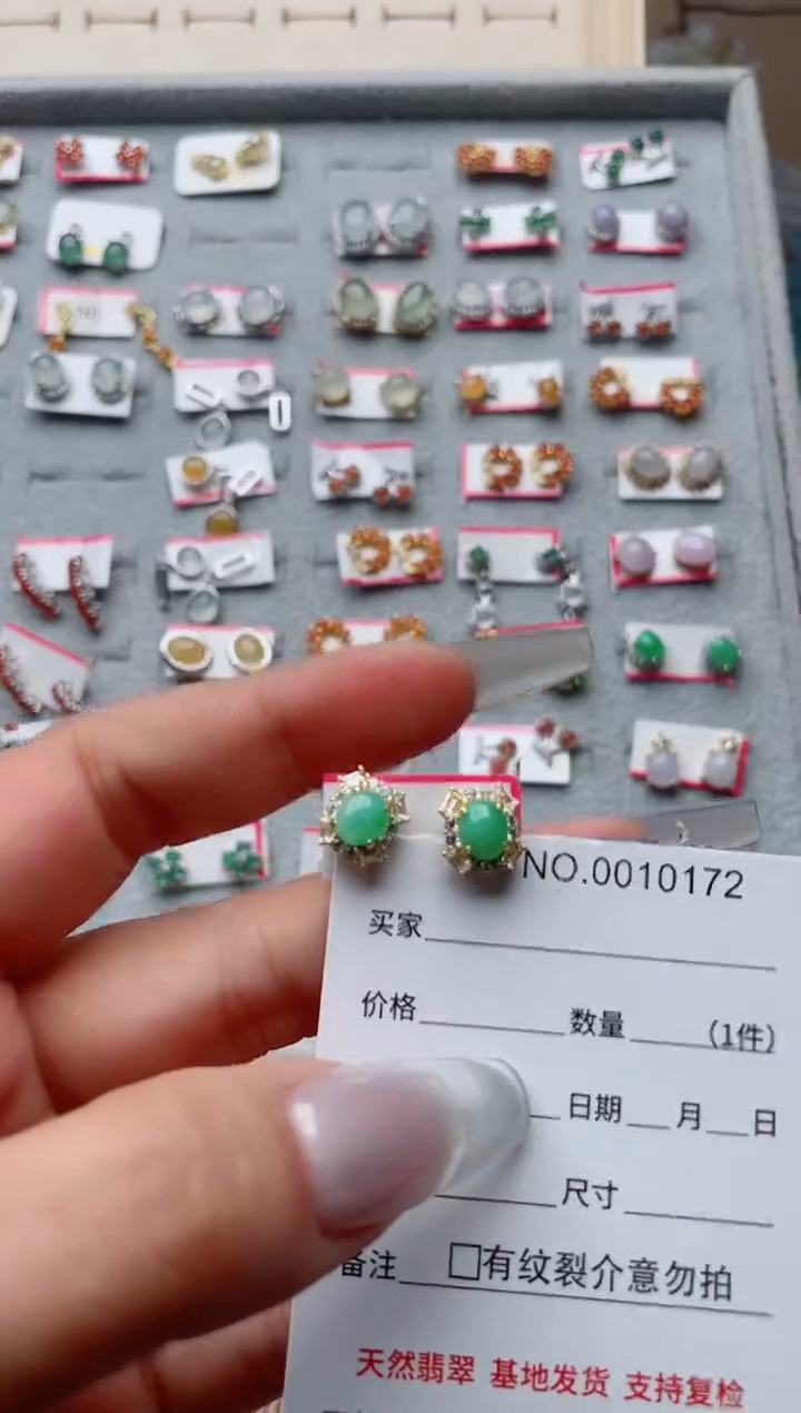 【闪购商品】翡翠戒指银S925镶嵌·