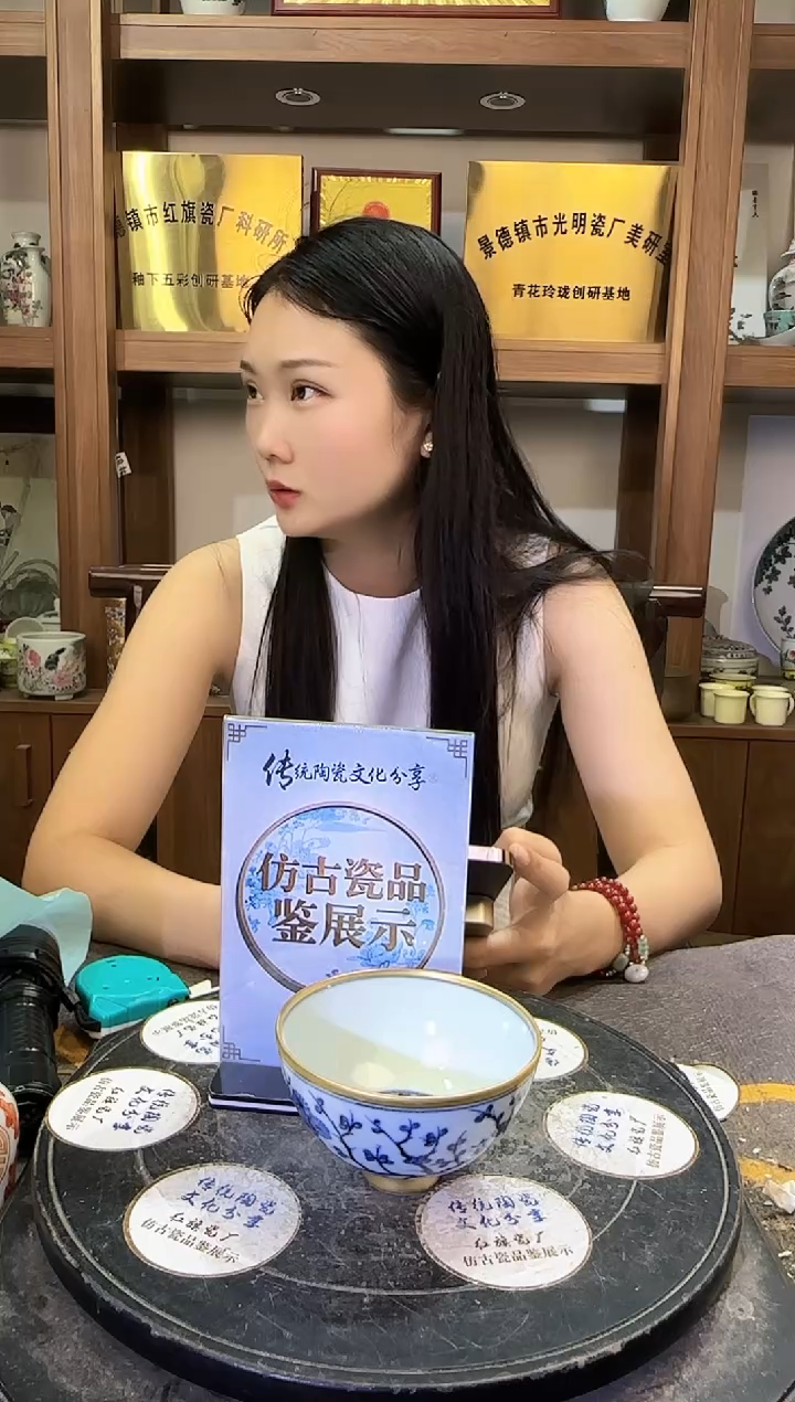 其他B469景德镇制陶瓷一件