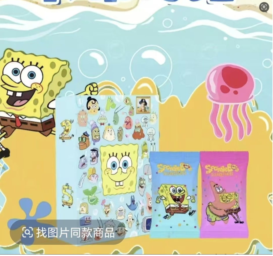 【平拆 玩法】同人-海绵宝宝-卡布奇诺收藏系列卡牌（默认代拆）