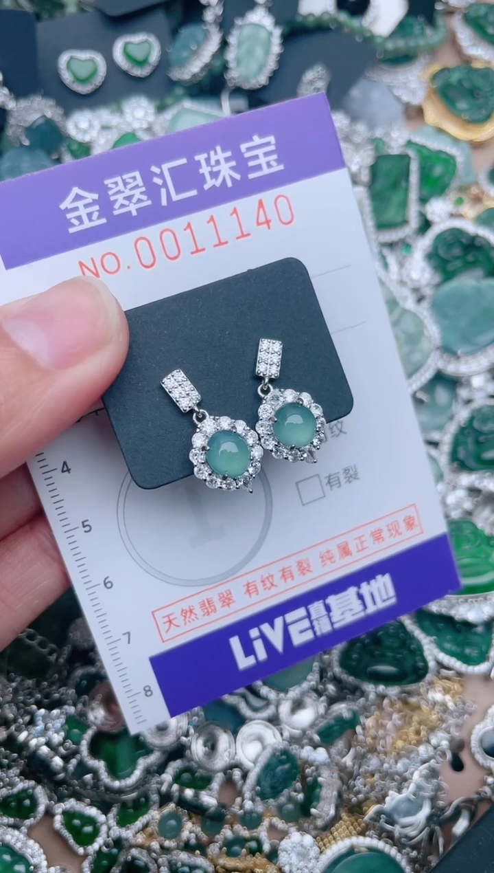 【闪购商品】翡翠颈饰未镶嵌11140....1