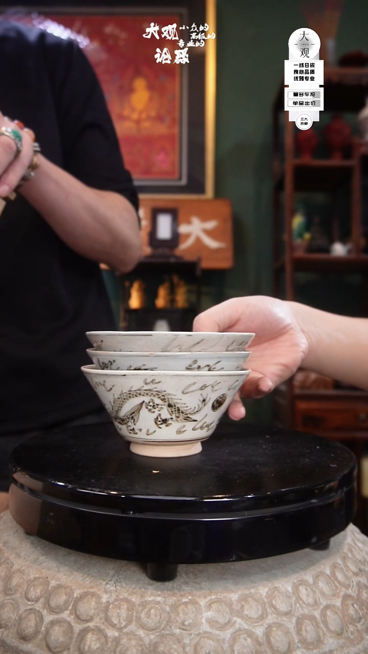 陶瓷崤陶瓷茶周边中古品