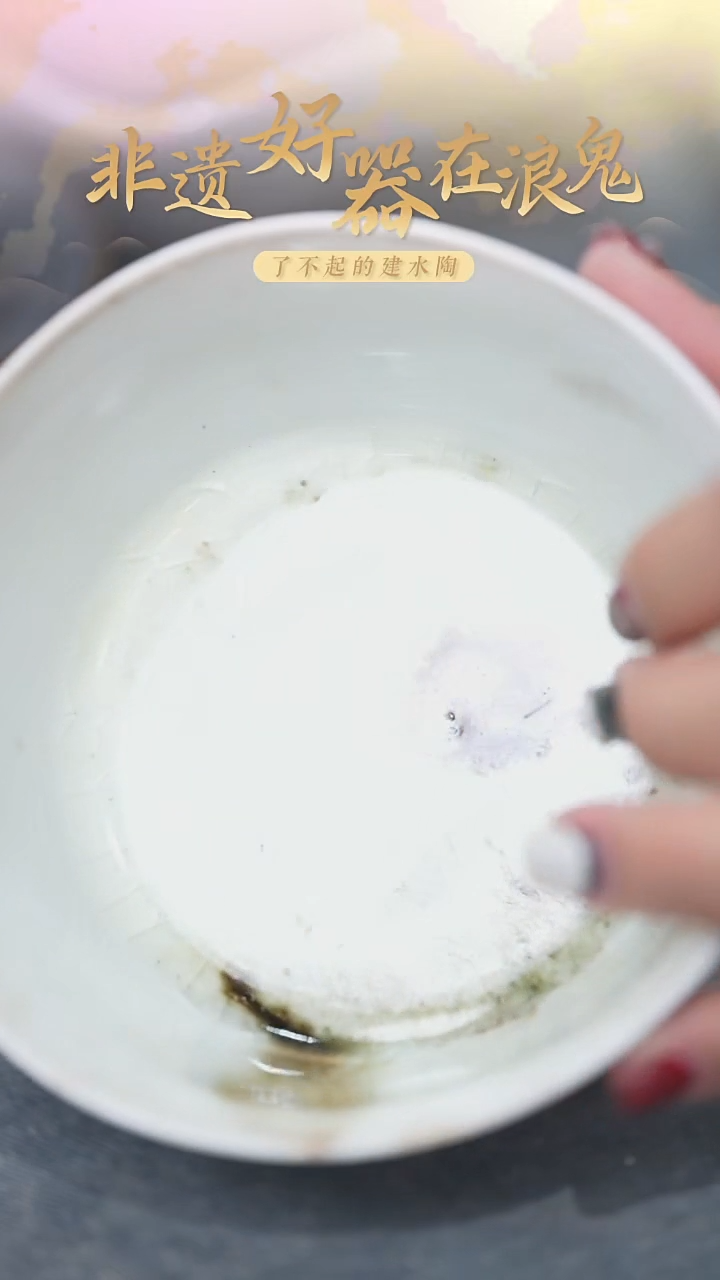 浪鬼家生活陶系列小白碗
