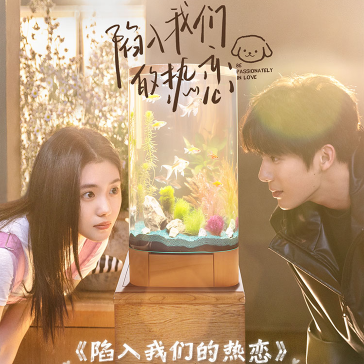 预售【平拆/盒】《陷入我们的热恋》吾流不凡官方收藏卡盲盒-默认代拆