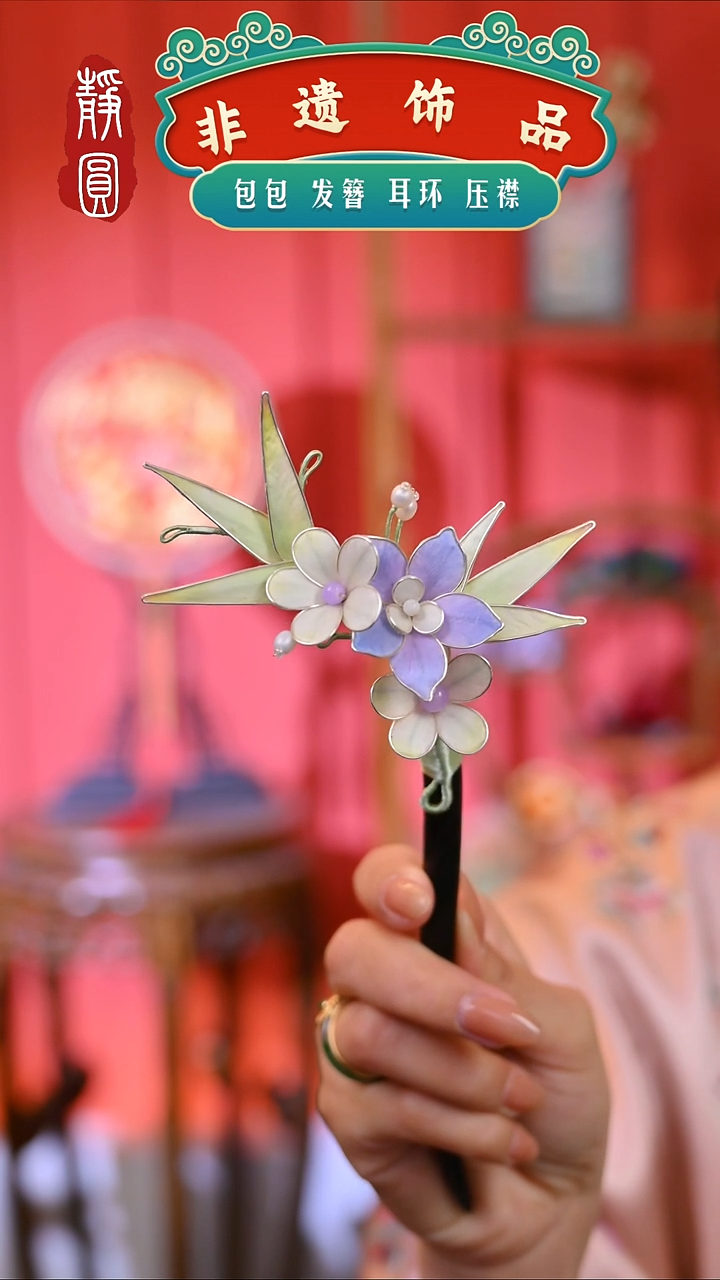 【闪购商品】织绣孤品蓝色发簪1013